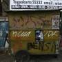 Indonésie - graff dans les rues de Jodja