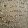 Cambodge - Texte Khmer grave dans du gres au Prasat Kravan