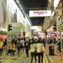 Hong Kong - 