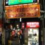 Japon - 