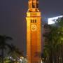 Chine - 
