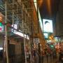 Chine - 
