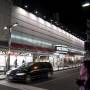 Japon - 