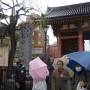 Japon - 