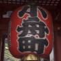 Japon - 