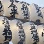 Japon - 