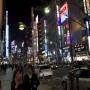 Japon - 