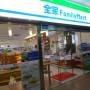 Chine - Family mart