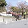 Japon - 