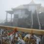 Adam's peak