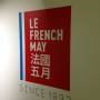 Hong Kong - Le french may