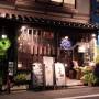 Japon - Nishiki food market