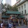 USA - Chinatown gate