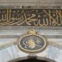 Turquie - 