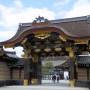 Japon - Porte principale du Ninomaru