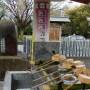 Japon - chozuya pour se purifier avant de rentrer dans un temple
