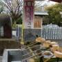 Japon - chozuya pour se purifier avant de rentrer dans un temple