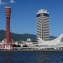 Japon - Le port de Kobe