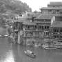 Chine - 