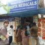 Inde - Pharmacie a Pondi