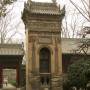 Chine - 