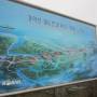 Corée du Sud - Demilitarized Zone (DMZ)
