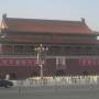 Chine - Tien An Men Square