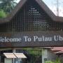 Singapour - Pulau Ubin