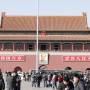 Chine - Place Tian anmen
