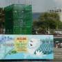 Singapour - Ha quel beau symbole!