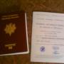 France - passeport et permis international