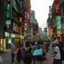 Japon - Rues de Tokyo