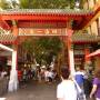 Australie - Porte de Chinatown