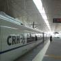 Chine - Intercity Tianjin-Beijing 1