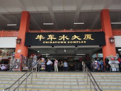 Chinatown complex