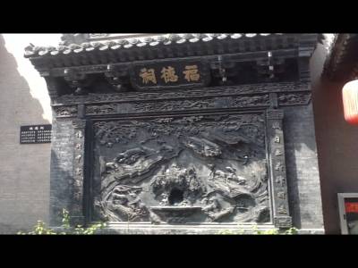 Pingyao jour 5