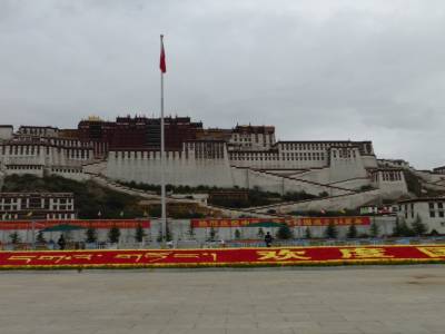 POTALA