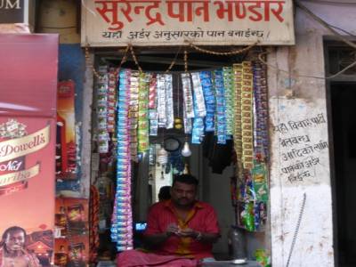 Patan