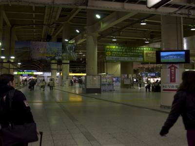 Gare de Ueno