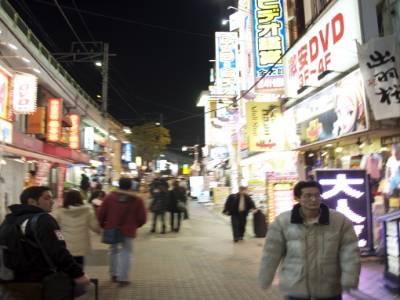 Ueno de nuit