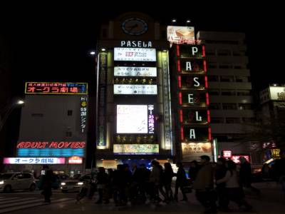Ueno de nuit