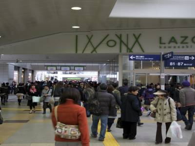 Gare de Ueno