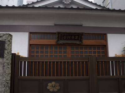 temple