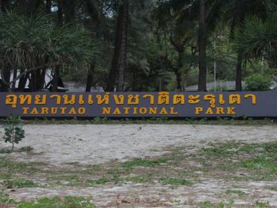 Koh Tarutao