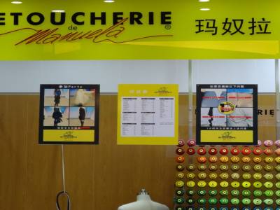 retoucherie