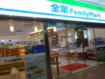 Family mart