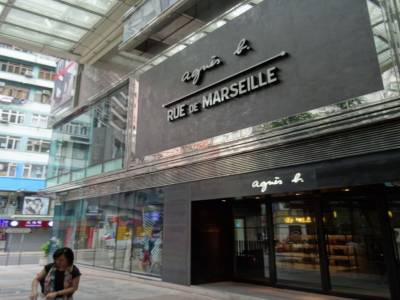 hk mARSEILLE