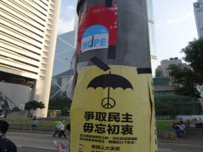 HongKong Democratie