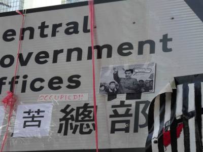 HongKong Democratie