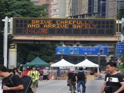 HongKong Democratie